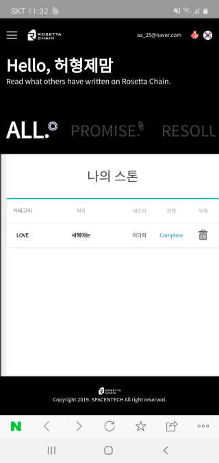이다희님이 올린 리뷰 사진 2