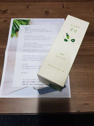 천연육수 순간 — 5점을 준 리뷰어가 2020년 2월 올린 사용 사진