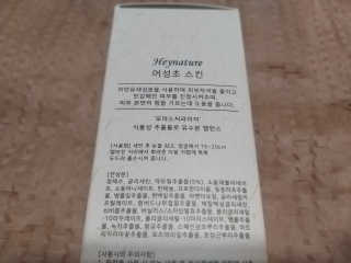 마녀고양이님이 올린 리뷰 사진 2