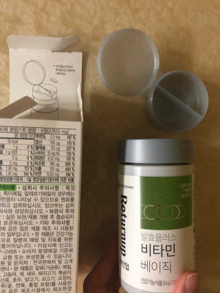 리턴업 발효플러스 비타민 베이직 — 5점을 준 리뷰어가 2019년 9월 올린 사용 사진