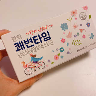 moonjjjjj님이 올린 리뷰 사진 3