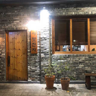이용제한회원님이 올린 리뷰 사진 1