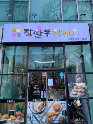 요하님이 올린 리뷰 사진 1