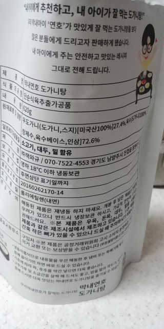 탱크돌콩님이 올린 리뷰 사진 3