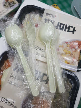 꾹꾹이님이 올린 리뷰 사진 3