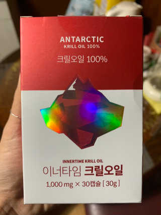 이너블릭 이너타임 크릴오일 — 5점을 준 리뷰어가 2019년 12월 올린 사용 사진