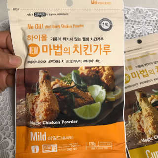 MCP 하이몰 마법의치킨가루2봉랜덤 + 코코넛허니버터2봉 — 5점을 준 리뷰어가 2020년 3월 올린 사용 사진