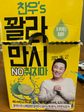 은아린빈님이 올린 리뷰 사진 3