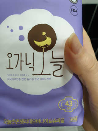 NandaKim님이 올린 리뷰 사진 2
