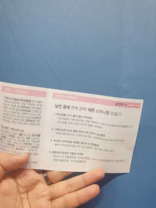 EunHyeKim님이 올린 리뷰 사진 3