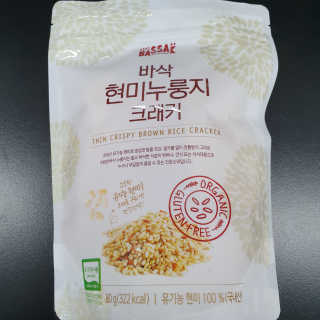 BASSAK 바삭 유기농 현미 누룽지 크래커 3종 — 5점을 준 리뷰어가 2019년 8월 올린 사용 사진