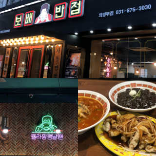 컴백08리터님이 올린 리뷰 사진 1