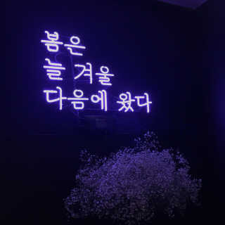[봄날,오다 구디점] 메뉴 3가지 中 택 1 + 음료 2잔 — 5점을 준 리뷰어가 2018년 10월 올린 사용 사진