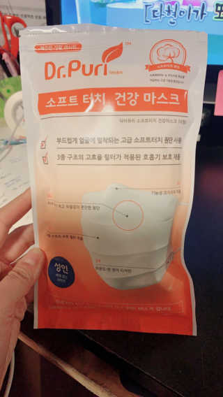 [닥터퓨리] 소프트터치 건강 + UV 블랙스타일 마스크 — 4점을 준 리뷰어가 2019년 4월 올린 사용 사진
