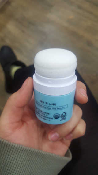 herbeve님이 올린 리뷰 사진 2