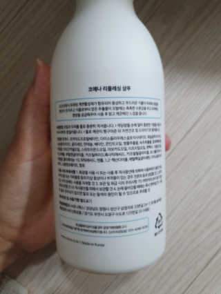 코에나샴푸 500ml — 5점을 준 리뷰어가 2019년 8월 올린 사용 사진