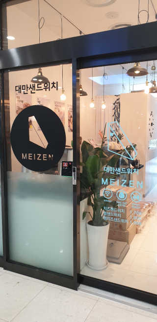 롱롱님이 올린 리뷰 사진 3