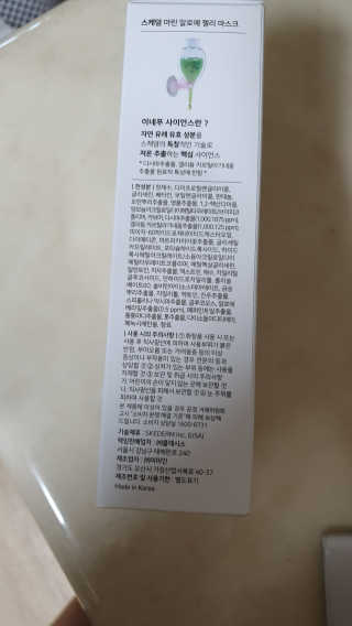 잠주부옥님이 올린 리뷰 사진 4