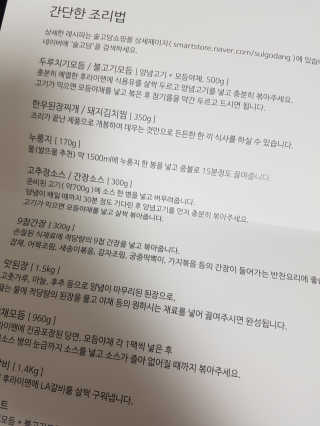 케키님이 올린 리뷰 사진 2