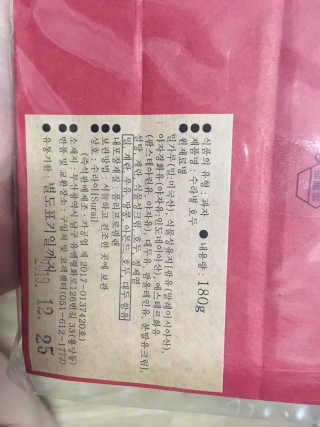 yjttane님이 올린 리뷰 사진 3