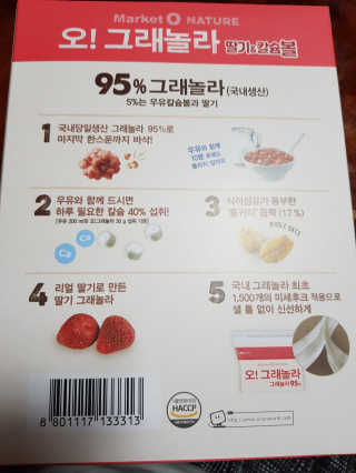 김영일님이 올린 리뷰 사진 2
