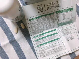 네츄럴굿띵스 퓨어 효모 아연 60일분 — 5점을 준 리뷰어가 2018년 8월 올린 사용 사진