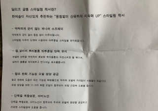 덕구두리왕자님이 올린 리뷰 사진 4