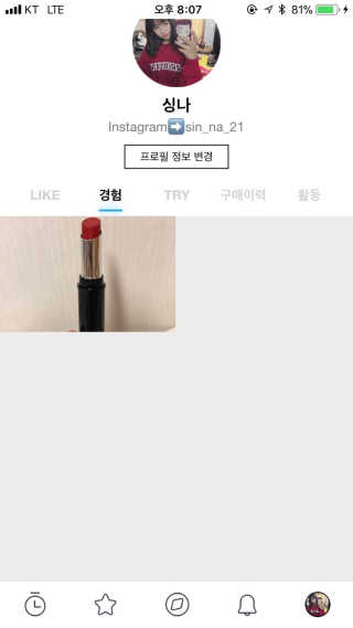 싱나님이 올린 리뷰 사진 2