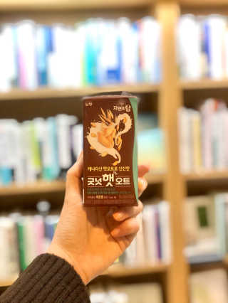 잠재력대마왕님이 올린 리뷰 사진 1