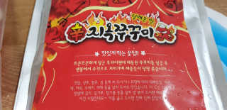 위풍당당님이 올린 리뷰 사진 3