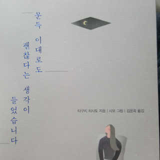 푸돌e님이 올린 리뷰 사진 3