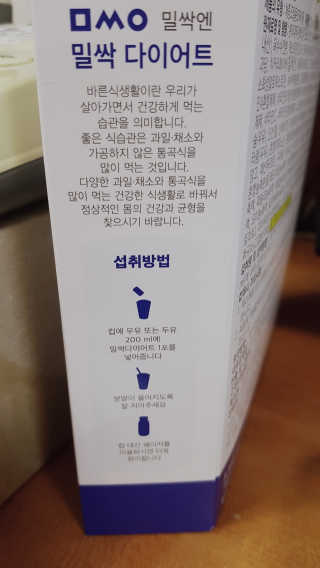 몽쉐리님이 올린 리뷰 사진 4