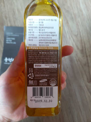 미미공쥬님이 올린 리뷰 사진 2