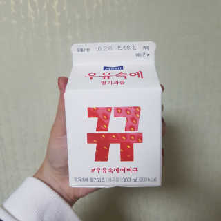 [매일유업] 우유속에 어쩌구_3개 세트 모바일 쿠폰 — 5점을 준 리뷰어가 2019년 10월 올린 사용 사진