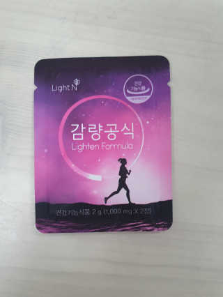 [감량공식] 다이어트 건강기능식품 — 4.5점을 준 리뷰어가 2019년 12월 올린 사용 사진