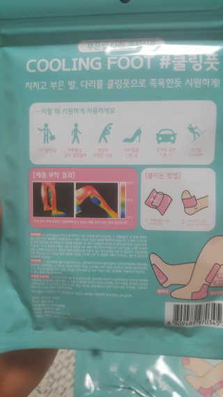 차니님이 올린 리뷰 사진 3