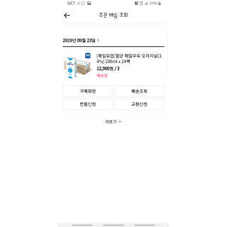 뚠꾸뚠꾸💕님이 올린 리뷰 사진 3