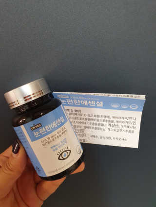 일맥네이처스퀘어 눈편한에센셜 — 5점을 준 리뷰어가 2019년 11월 올린 사용 사진