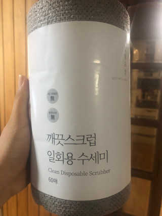 JiwonPark님이 올린 리뷰 사진 1