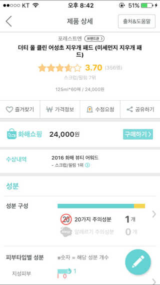 YuriBae님이 올린 리뷰 사진 4