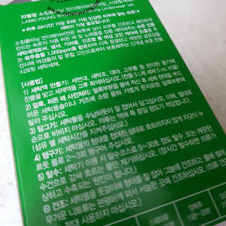 이민희님이 올린 리뷰 사진 3