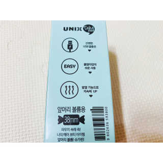 유닉스 USB 충전식 헤어롤 슈가핀 38mm — 5점을 준 리뷰어가 2020년 3월 올린 사용 사진