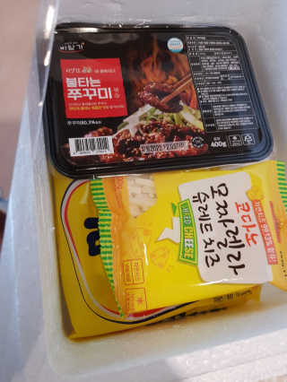 바담가 불타는 쭈꾸미 볶음 만찬 set — 5점을 준 리뷰어가 2019년 12월 올린 사용 사진