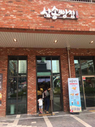 sseung님이 올린 리뷰 사진 3