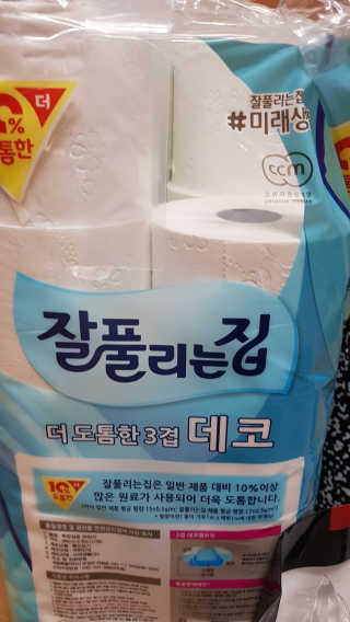 이영실님이 올린 리뷰 사진 1