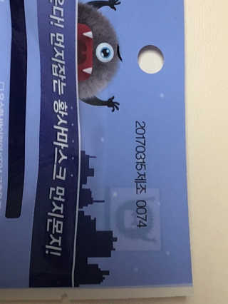 세영맘님이 올린 리뷰 사진 2