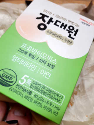 대원제약 프로바이오틱스 유산균 장대원 패밀리 — 5점을 준 리뷰어가 2017년 12월 올린 사용 사진