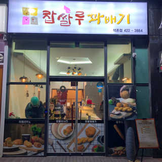 v정화v님이 올린 리뷰 사진 1