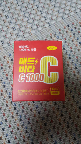 매드비타C 1000 — 5점을 준 리뷰어가 2019년 4월 올린 사용 사진