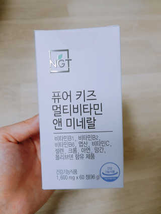 네츄럴굿띵스 퓨어 키즈 멀티비타민 앤 미네랄 30일분 — 4.67점을 준 리뷰어가 2018년 4월 올린 사용 사진